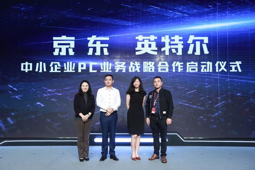京東模式 全方位賦能中小企業市場，破解融資難題的新價值
