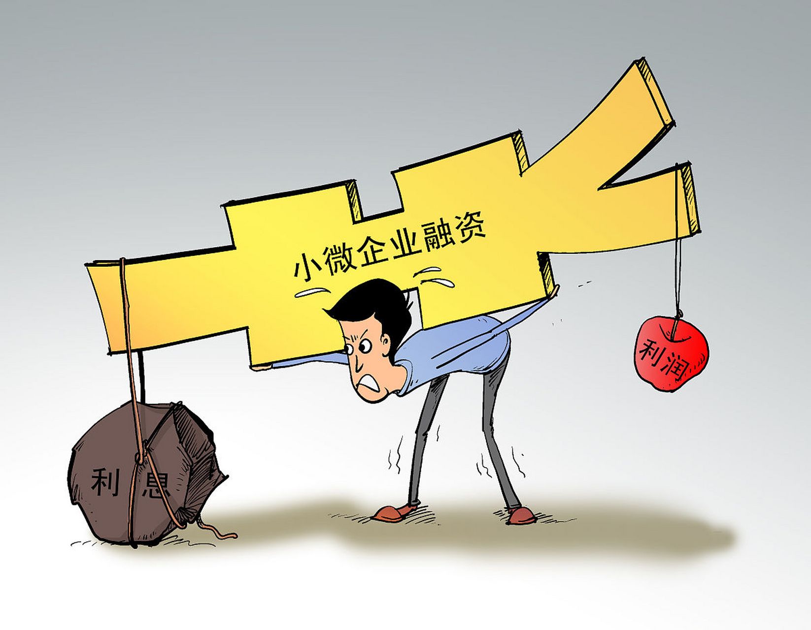 小微企業融資難，政府支持政策有哪些？財經記者帶你了解最新動態！